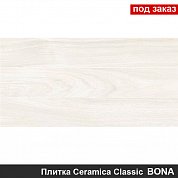 Плитка для облицовки стен  BONA бежевый  20*40